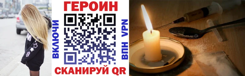 Героин герыч  Няндома 