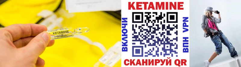 кракен ссылки Няндома Кетамин ketamine
