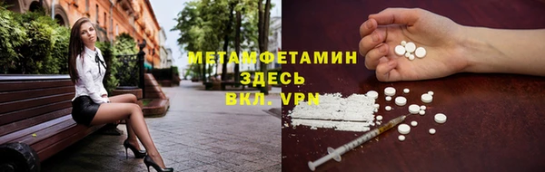 метамфетамин Беломорск