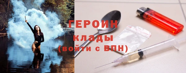 COCAINE Белокуриха