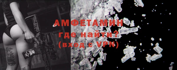 COCAINE Белокуриха
