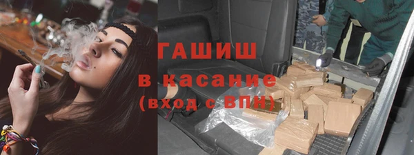 метамфетамин Беломорск