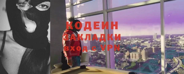 метамфетамин Беломорск