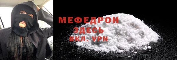 метамфетамин Беломорск