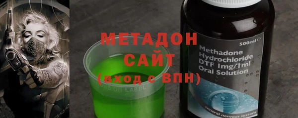 метамфетамин Беломорск