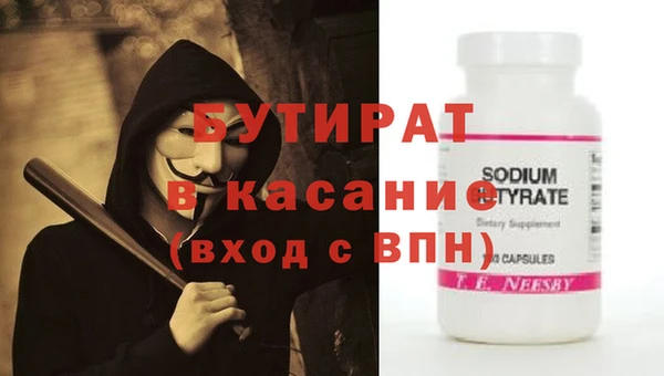 COCAINE Белокуриха