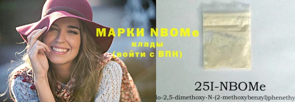 метамфетамин Беломорск