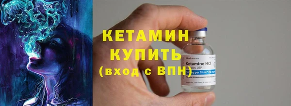 метамфетамин Беломорск