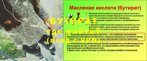 метамфетамин Беломорск