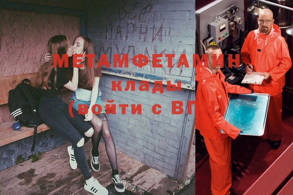 COCAINE Белокуриха