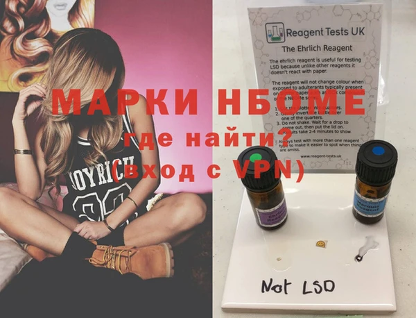 метамфетамин Беломорск