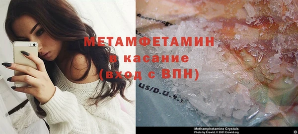 COCAINE Белокуриха