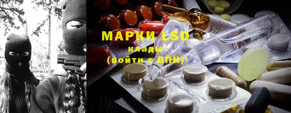 метамфетамин Беломорск