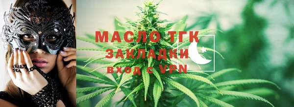 метамфетамин Беломорск