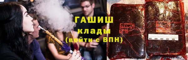 метамфетамин Беломорск