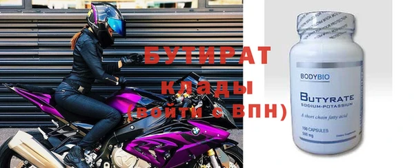метамфетамин Беломорск
