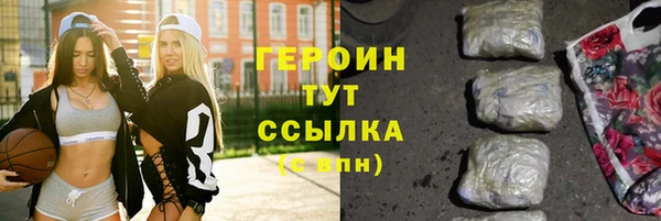 метамфетамин Беломорск