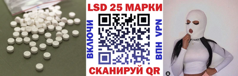 Лсд 25 экстази кислота  Няндома 