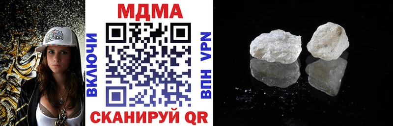 MDMA кристаллы Няндома