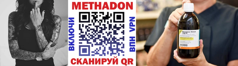 МЕТАДОН белоснежный  Няндома 