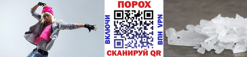 Метамфетамин Methamphetamine  Няндома 
