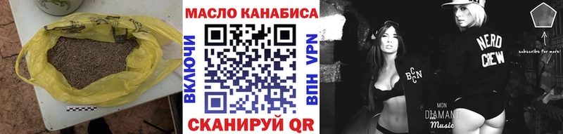 Дистиллят ТГК жижа  как найти закладки  Няндома 